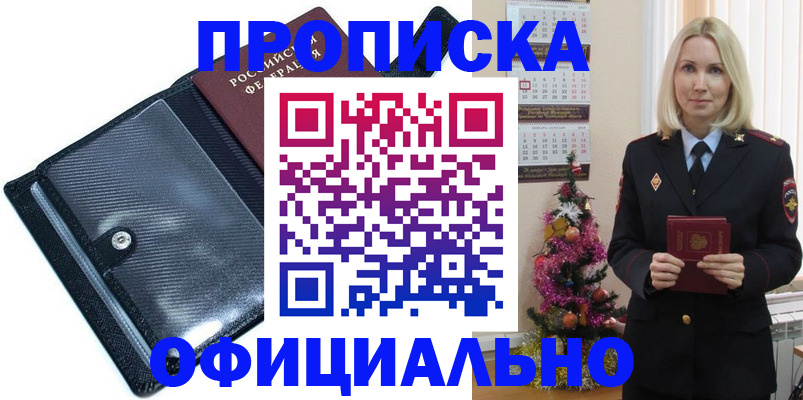 пропишу в квартире в Сясьстрое